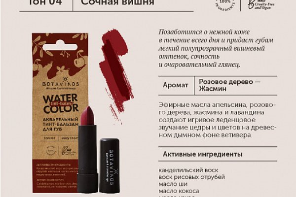 Кракен сайт вход официальный зеркало