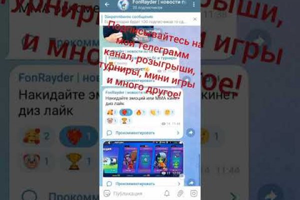 Что такое кракен маркет