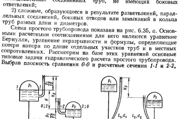 Кракен супернет лол