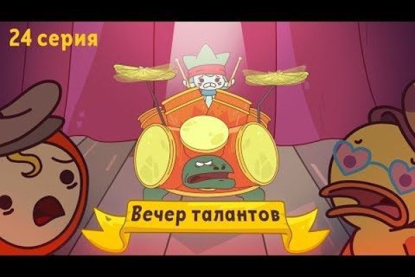 Кракен ссылка на сайт