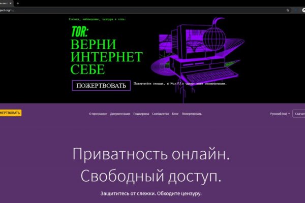 Сайт кракен 24