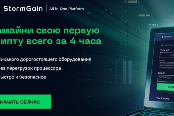 Kraken online