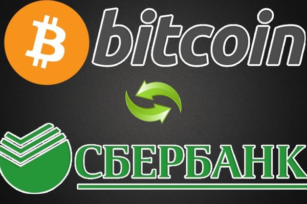 Кракен ссылка онлайн