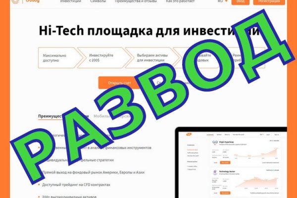 Kraken ссылка актуальная