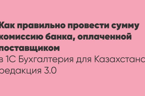 Кракен маркет супернет только через торг