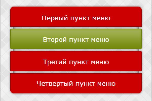 Kraken как найти ссылку