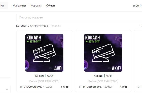 Кракен маркетплейс kraken clear com