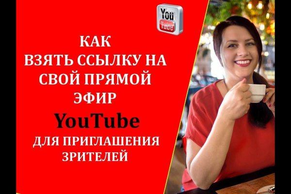 Кракен сс