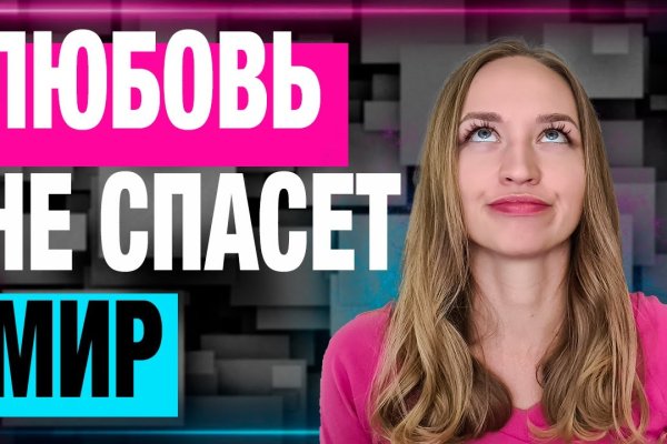Кракен супернет скачать