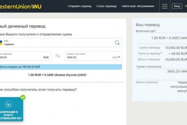 Как попасть на кракен