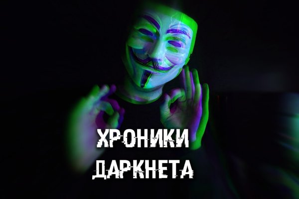 Kraken 2025 ссылка