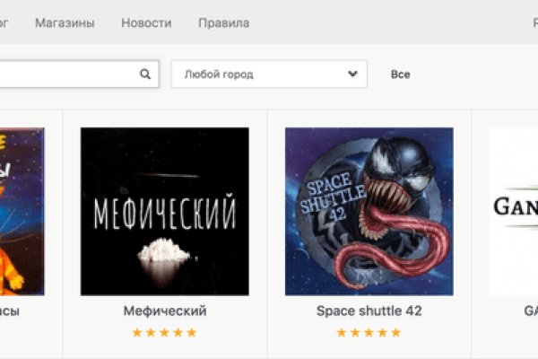 Кракен лучший маркетплейс