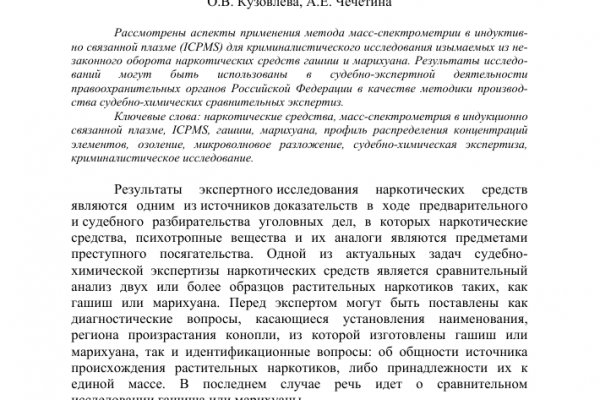 Ссылка на кракен тор kr2web in