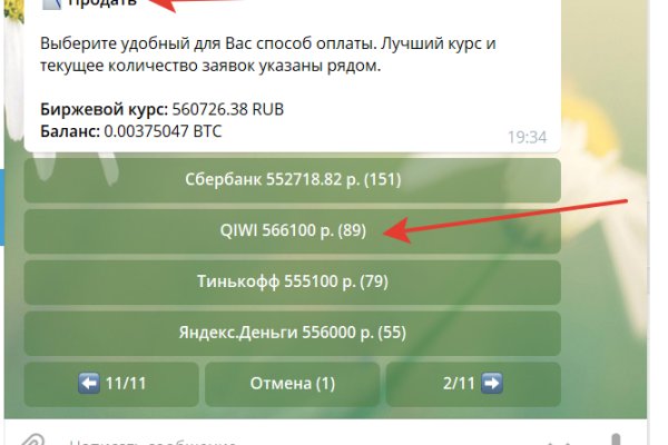 Кракен через тор браузер