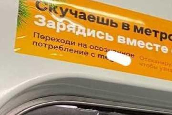 Whitenet ссылки