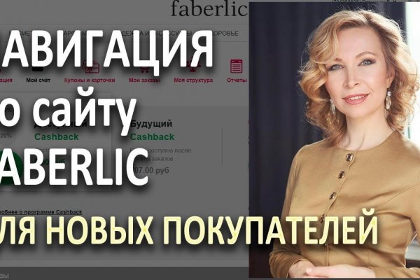 Кракен рабочий сайт