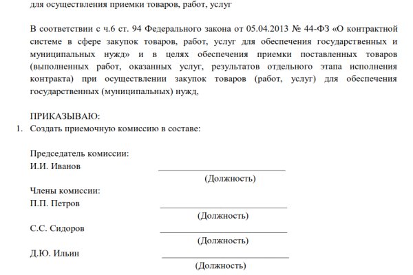 Кракен активная ссылка