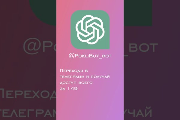 Кракен сайт at