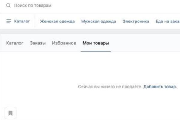 Кракен супернет ссылка