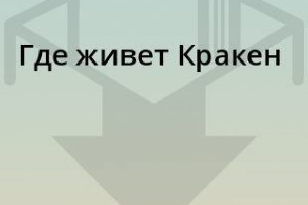 Kraken krn