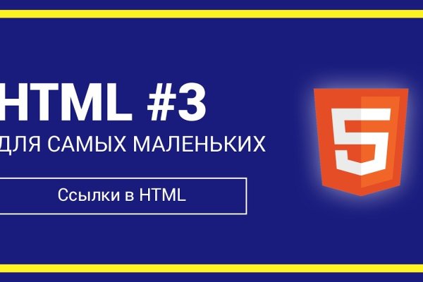 Кракен сайт тор ссылка