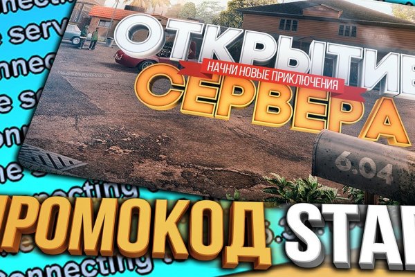 Kraken торговая площадка ссылка