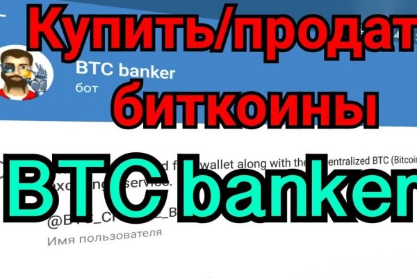 Как найти сайт кракен