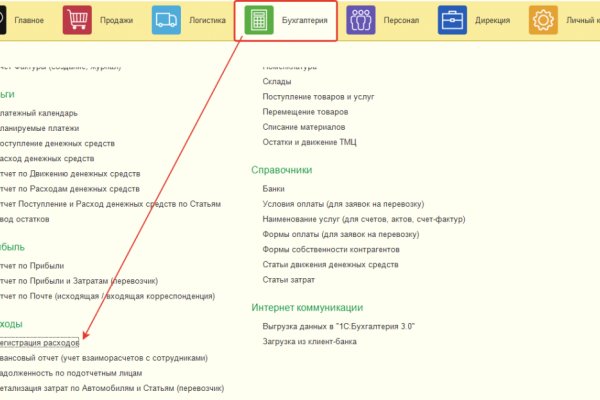 Ссылка на сайт кракен в тор