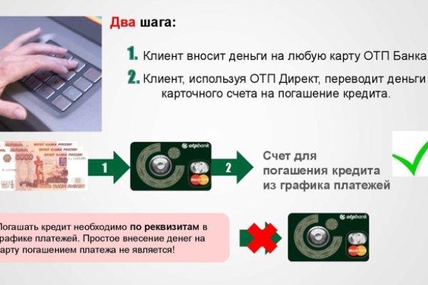 Короткая ссылка на кракен