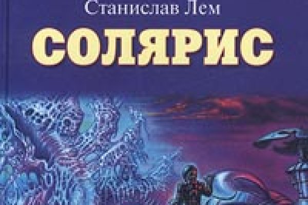 Зеркало кракен дарк