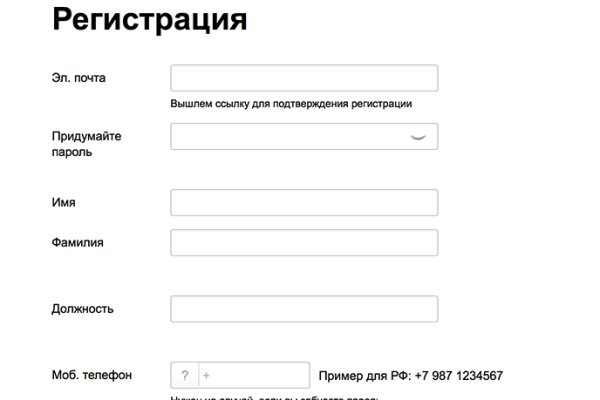 Ссылка на кракен 2krnmarket