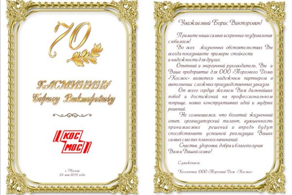 Кракен ссылка работает