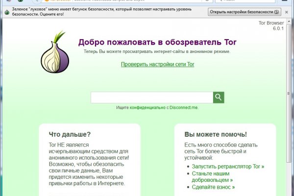 Как зайти на кракен супернет