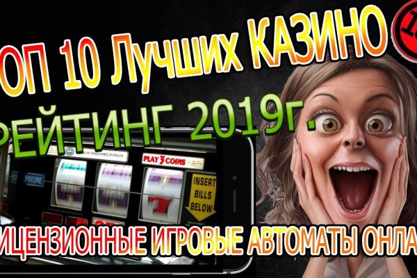 Ссылка на кракен тор kr2web in