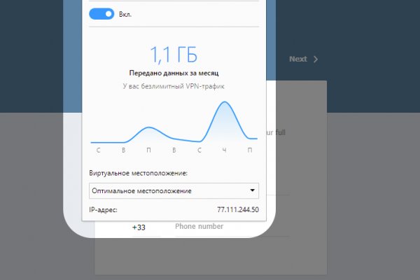 Сайт кракен тор
