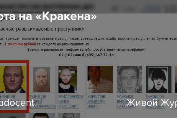 Кракен сайт krknwebs