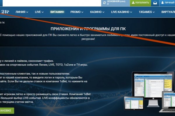 Кракен макет супернет только через тор