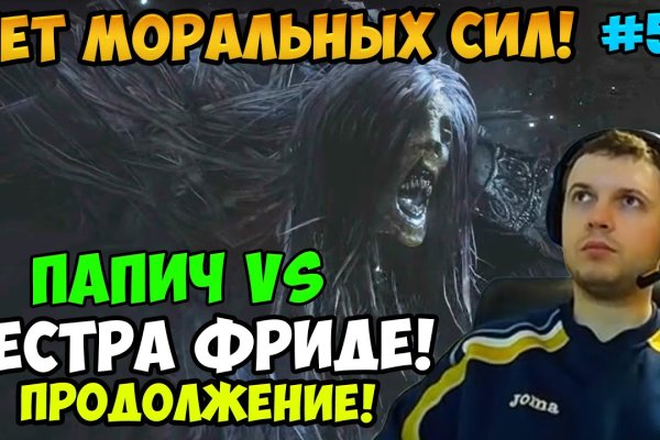 Кракен сайт бошки