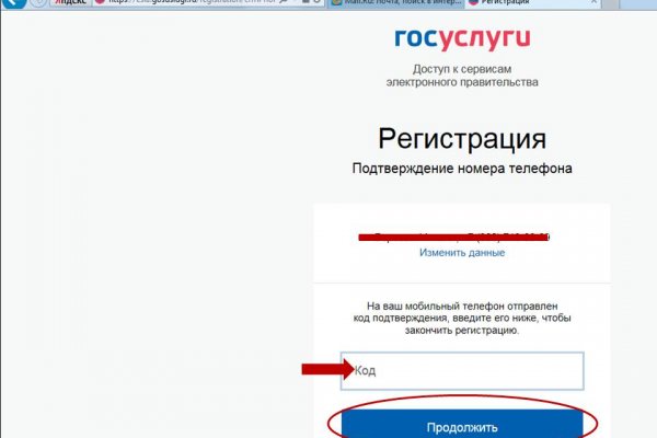 Kraken whitenet market ссылка тор