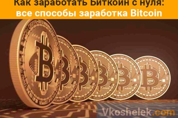 Кракен официальная ссылка зеркало