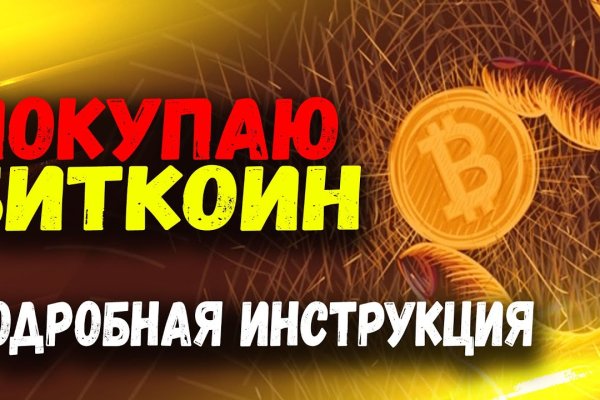 Кракен маркетплейс вход