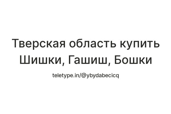 Кракен онлайн