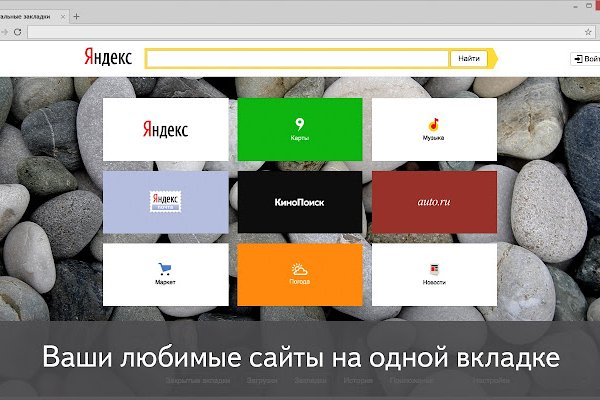 Новый адрес кракен