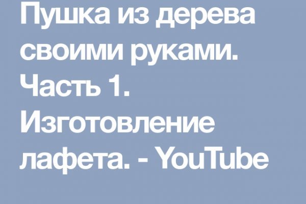 Кракен маркет супернет speed up