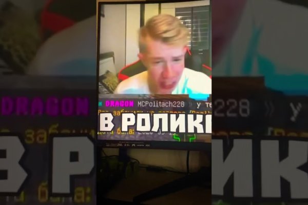 Официальная ссылка на кракен в тор