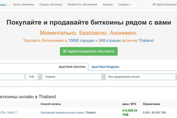Что такое кракен маркет торкнет