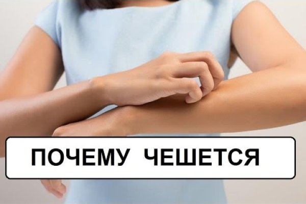 Регистрация на сайте кракен