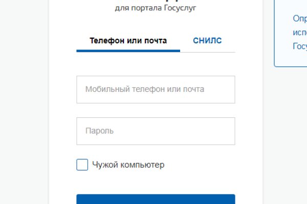 Кракен тгк