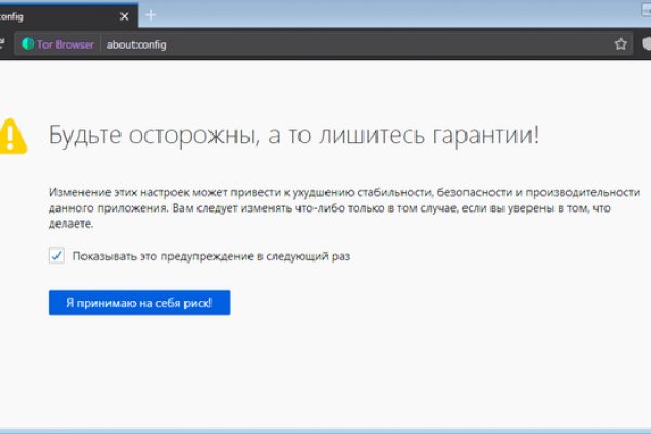 Ссылки на кракен блэкспрут