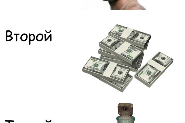 Как зайти на кракен